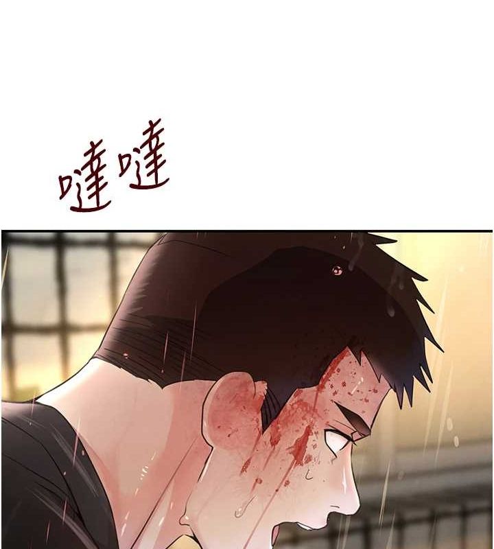第27话-在雨中情不自禁 - 第42.jpg页