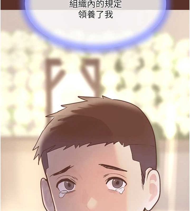 第27话-在雨中情不自禁 - 第54.jpg页