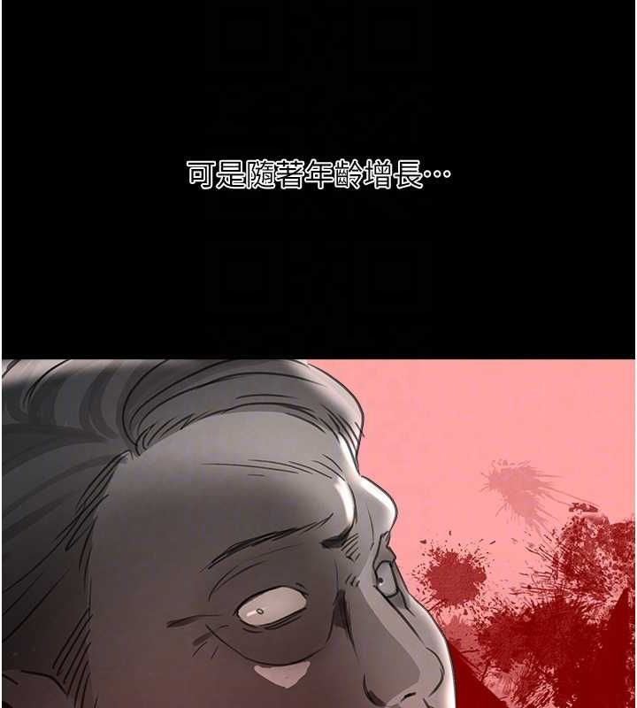 第27话-在雨中情不自禁 - 第56.jpg页