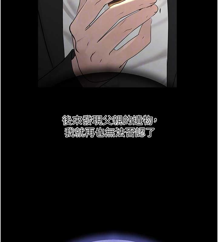 第27话-在雨中情不自禁 - 第59.jpg页