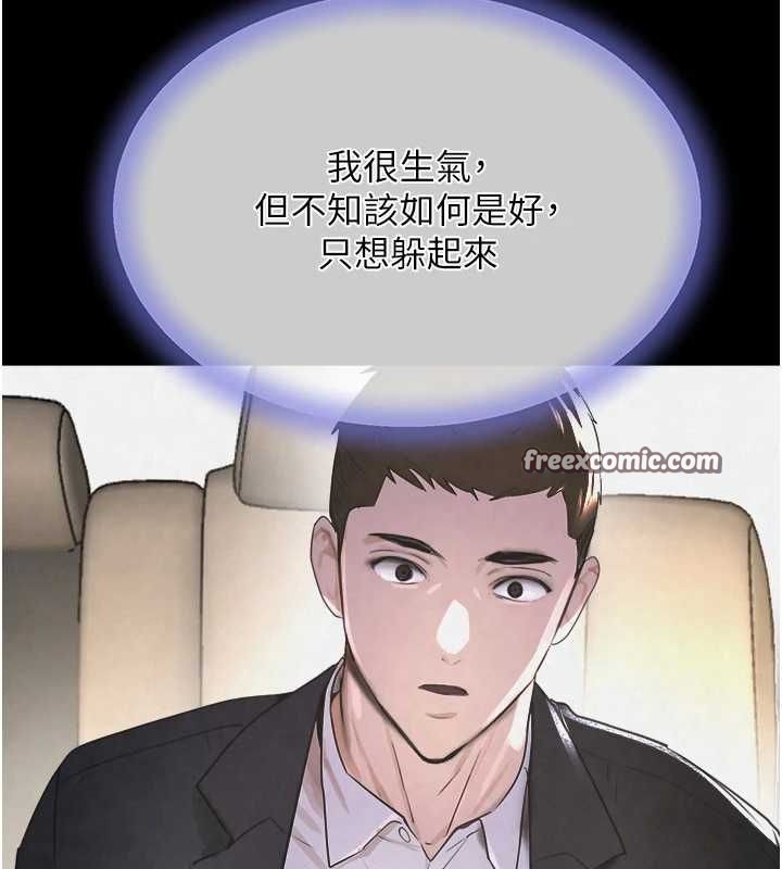 第27话-在雨中情不自禁 - 第60.jpg页