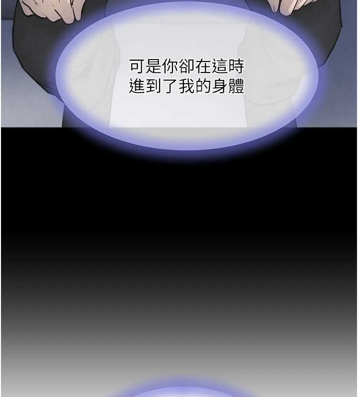 第27话-在雨中情不自禁 - 第62.jpg页