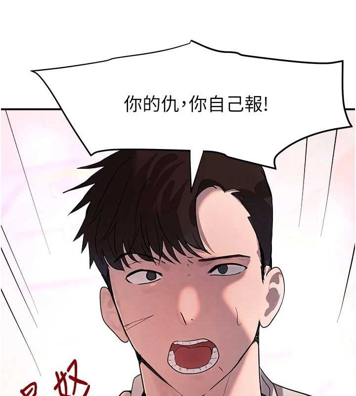 第27话-在雨中情不自禁 - 第68.jpg页