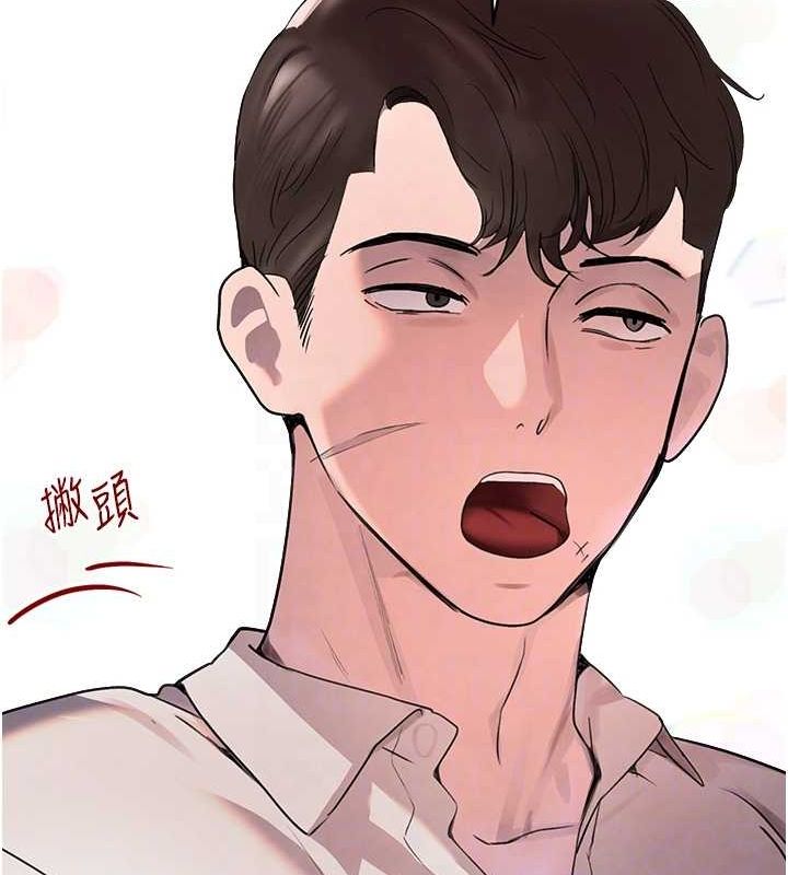 第27话-在雨中情不自禁 - 第77.jpg页