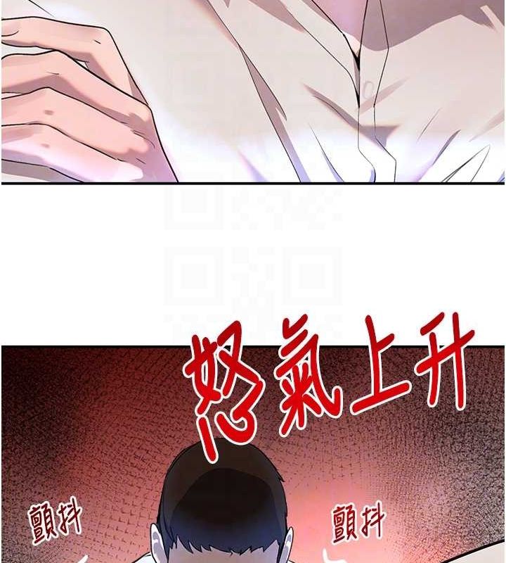 第27话-在雨中情不自禁 - 第78.jpg页