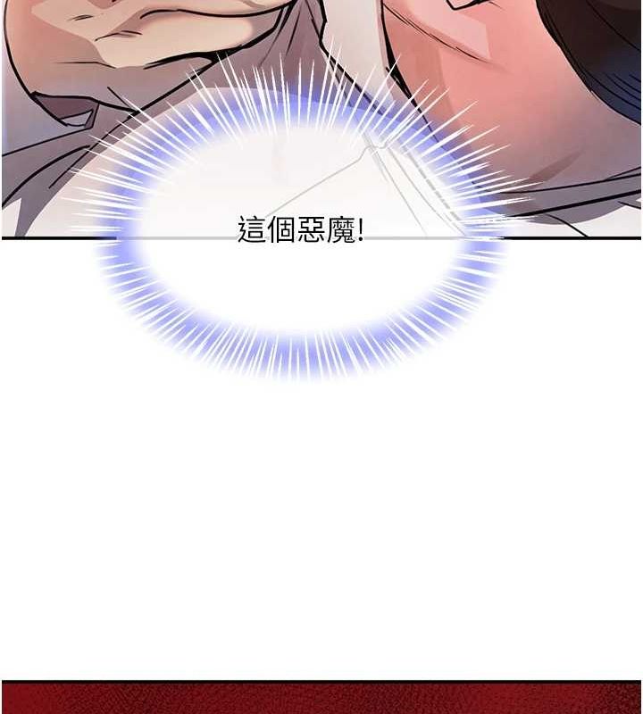 第27话-在雨中情不自禁 - 第82.jpg页