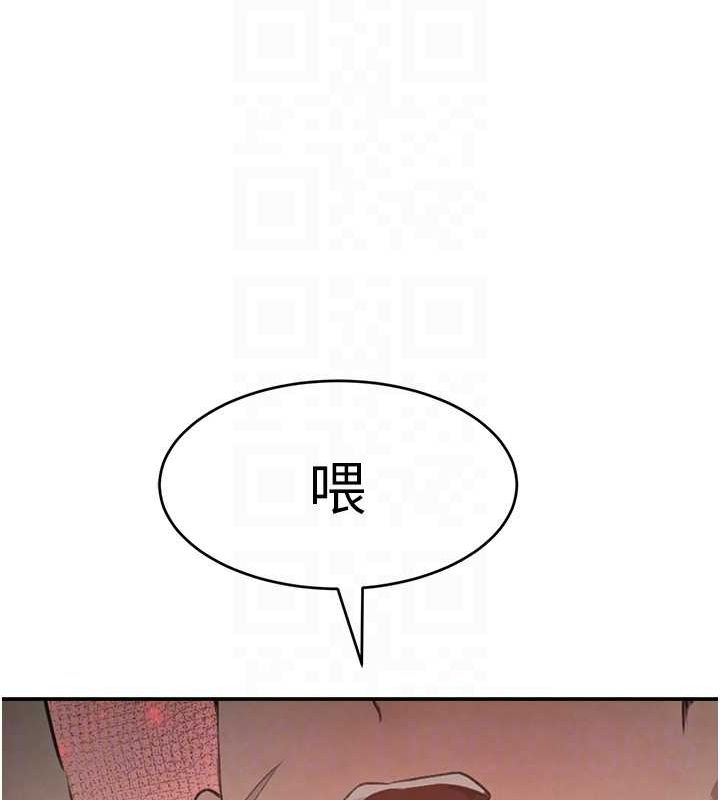 第27话-在雨中情不自禁 - 第84.jpg页
