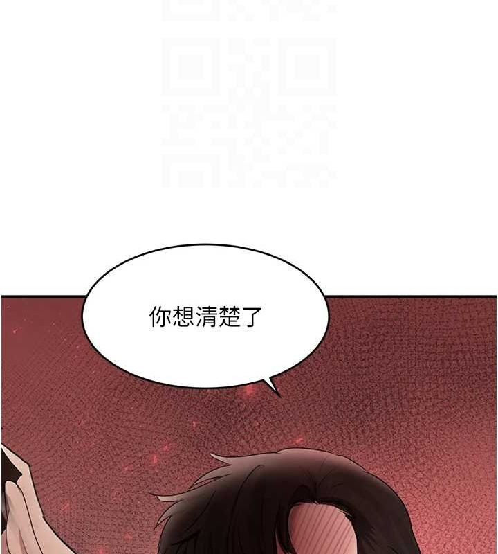 第27话-在雨中情不自禁 - 第86.jpg页