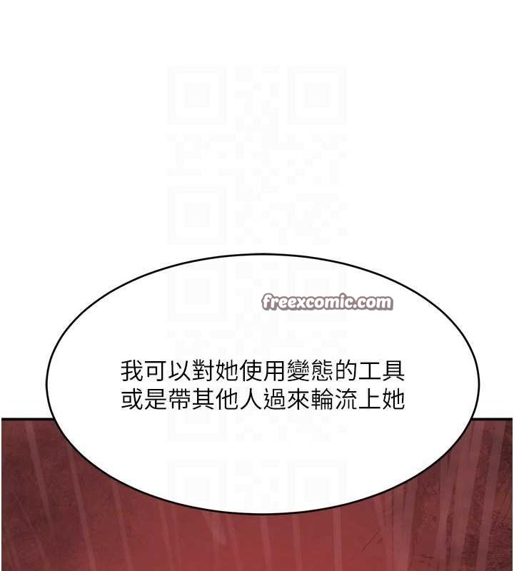 第27话-在雨中情不自禁 - 第90.jpg页