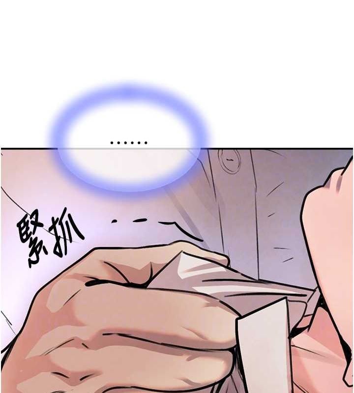 第27话-在雨中情不自禁 - 第93.jpg页