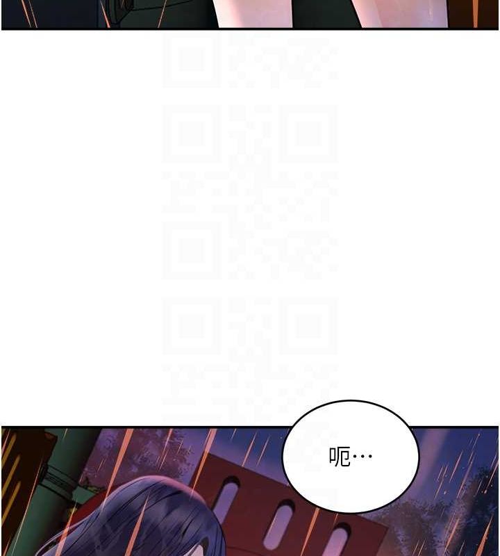第27话-在雨中情不自禁 - 第107.jpg页