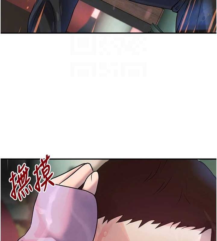 第27话-在雨中情不自禁 - 第109.jpg页