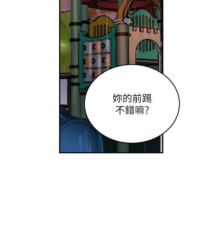 第27话-在雨中情不自禁 - 第115.jpg页