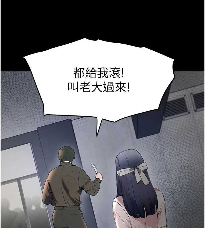 第27话-在雨中情不自禁 - 第123.jpg页