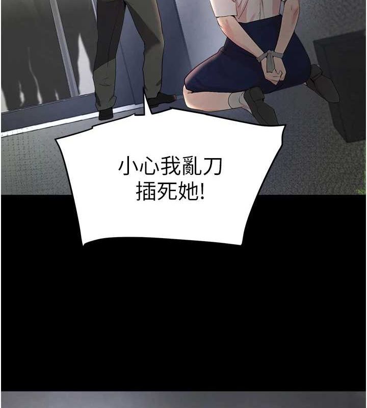 第27话-在雨中情不自禁 - 第124.jpg页