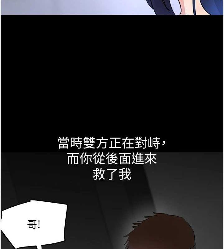 第27话-在雨中情不自禁 - 第126.jpg页