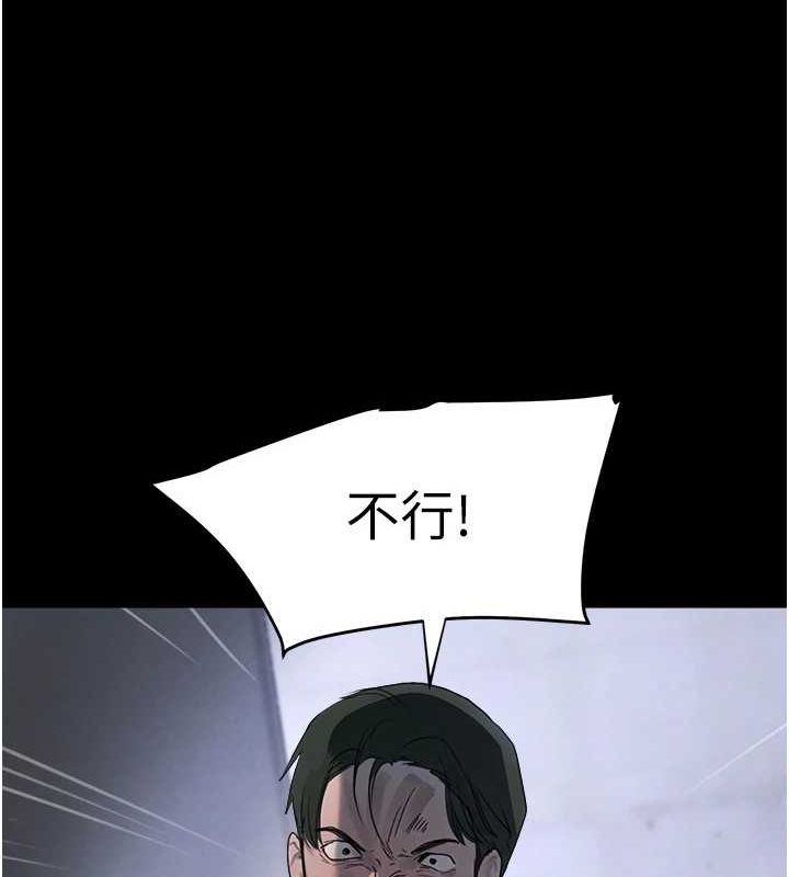 第27话-在雨中情不自禁 - 第129.jpg页