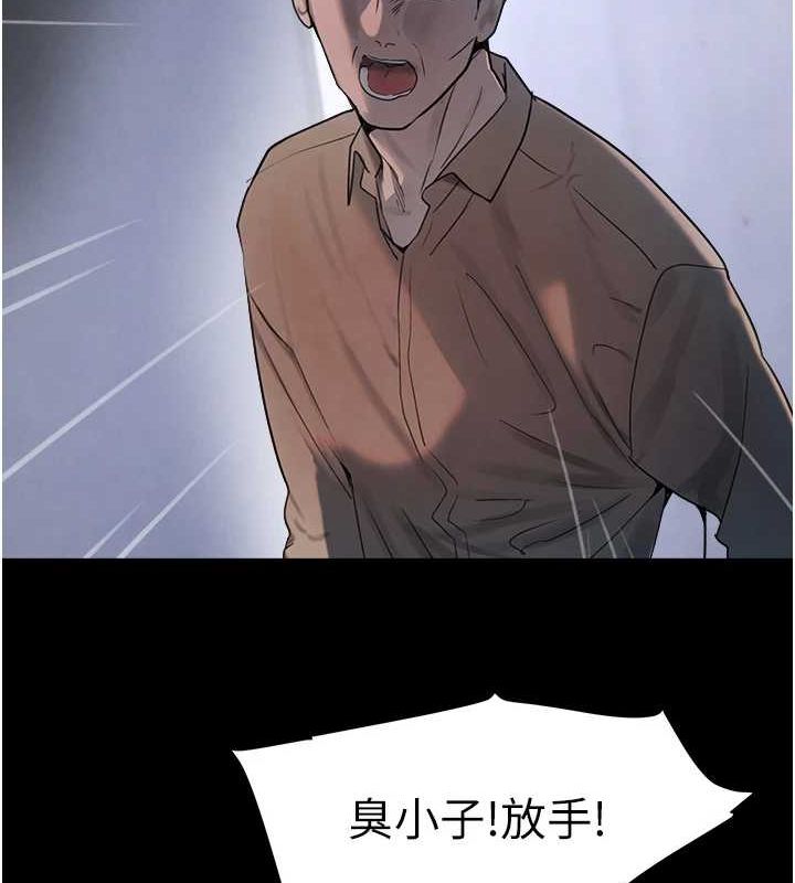 第27话-在雨中情不自禁 - 第130.jpg页