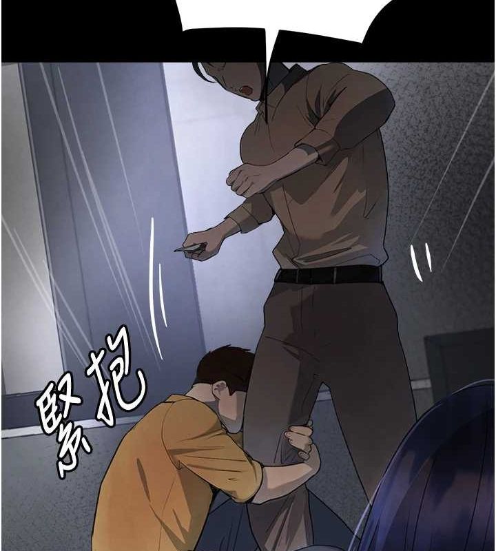 第27话-在雨中情不自禁 - 第131.jpg页