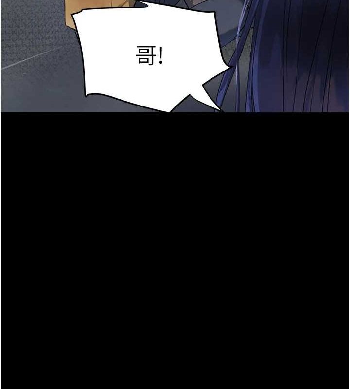 第27话-在雨中情不自禁 - 第132.jpg页