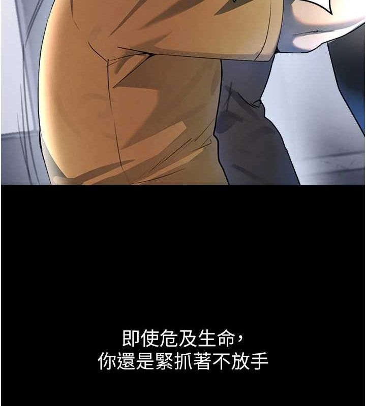 第27话-在雨中情不自禁 - 第134.jpg页