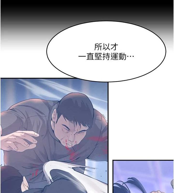 第27话-在雨中情不自禁 - 第137.jpg页