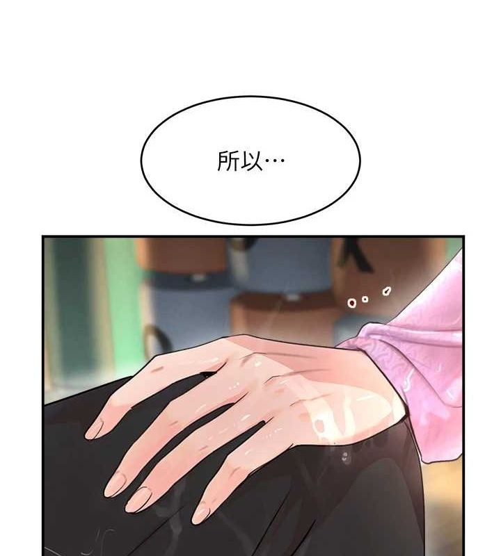 第27话-在雨中情不自禁 - 第154.jpg页