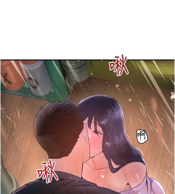 第27话-在雨中情不自禁 - 第164.jpg页