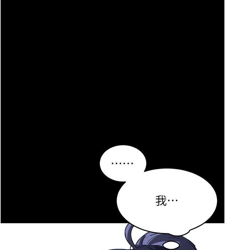 第23话-性爱深蹲 - 第1.jpg页
