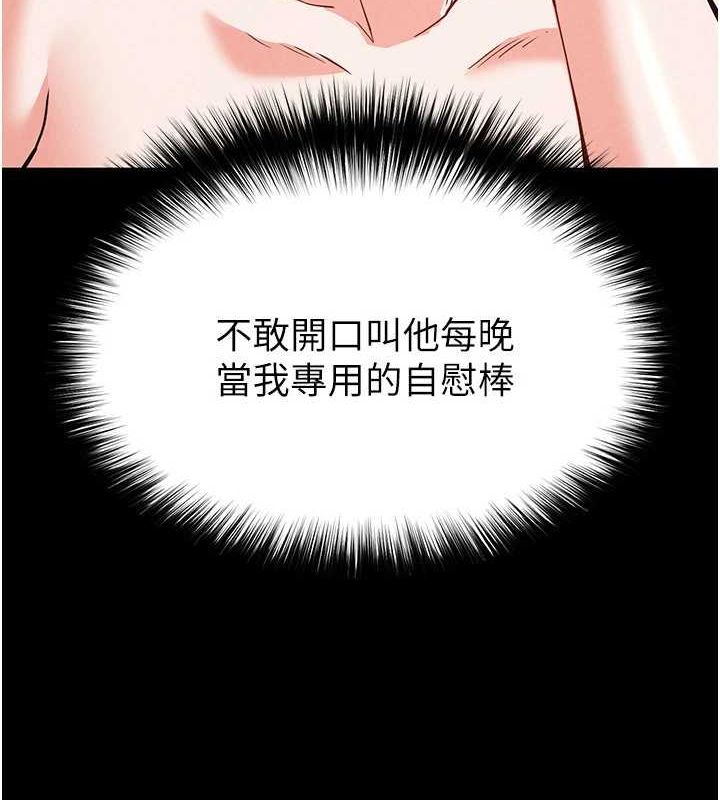 第23话-性爱深蹲 - 第3.jpg页