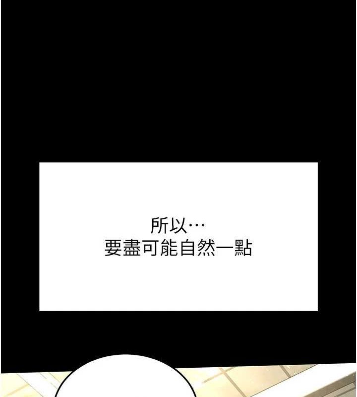 第23话-性爱深蹲 - 第4.jpg页