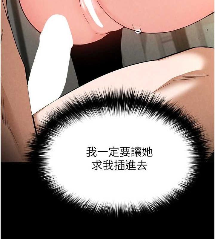 第23话-性爱深蹲 - 第19.jpg页