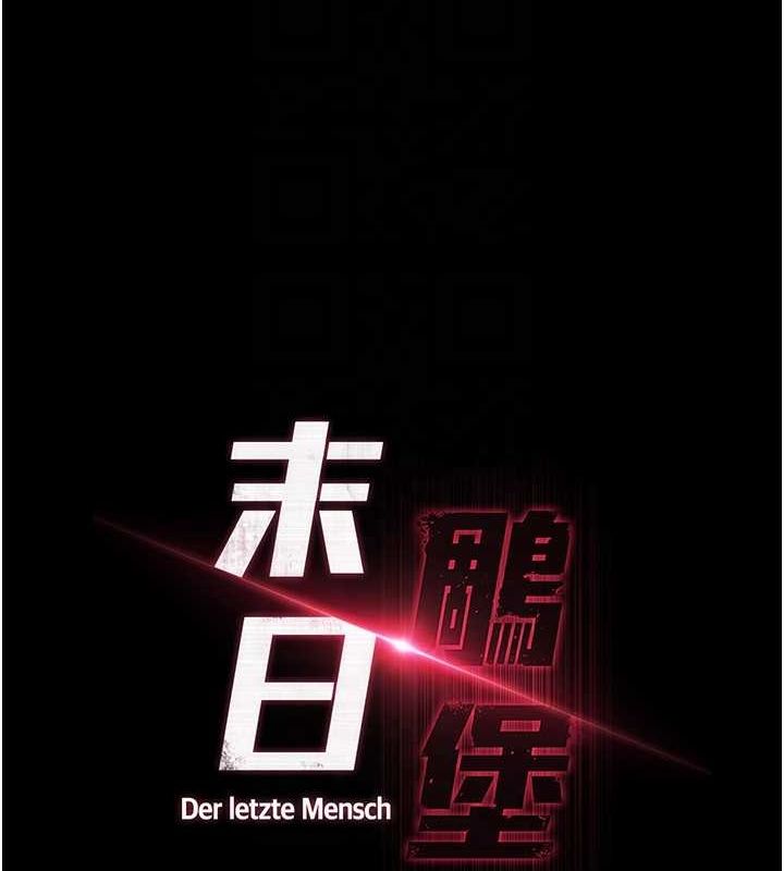 第23话-性爱深蹲 - 第26.jpg页