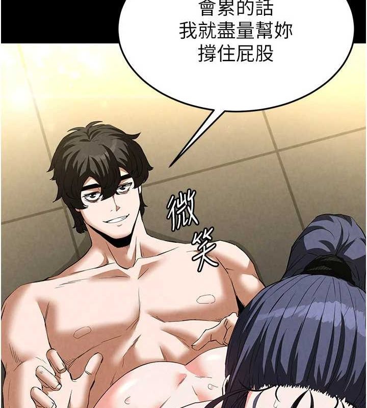 第23话-性爱深蹲 - 第31.jpg页