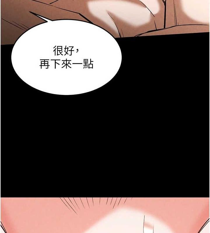 第23话-性爱深蹲 - 第39.jpg页