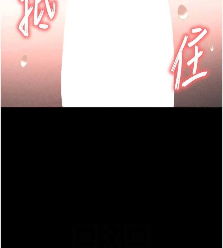 第23话-性爱深蹲 - 第41.jpg页