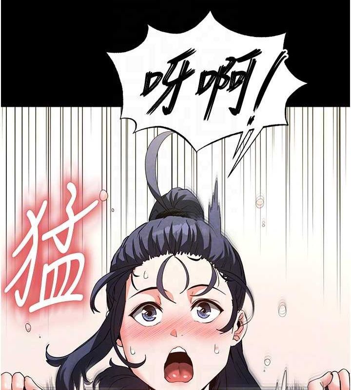 第23话-性爱深蹲 - 第42.jpg页