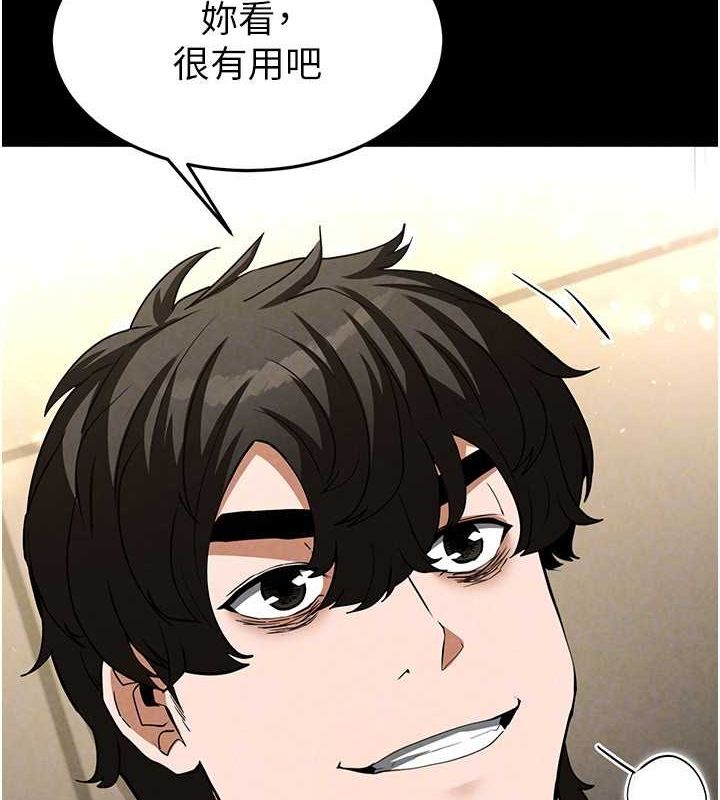 第23话-性爱深蹲 - 第46.jpg页