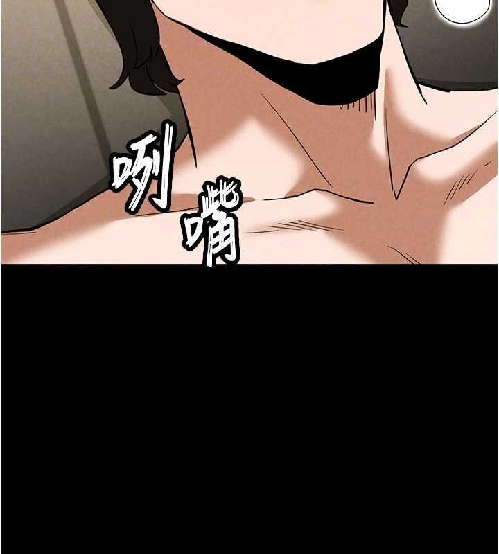 第23话-性爱深蹲 - 第47.jpg页