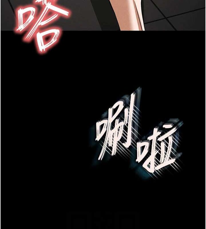 第23话-性爱深蹲 - 第58.jpg页
