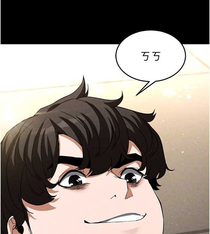 第23话-性爱深蹲 - 第63.jpg页