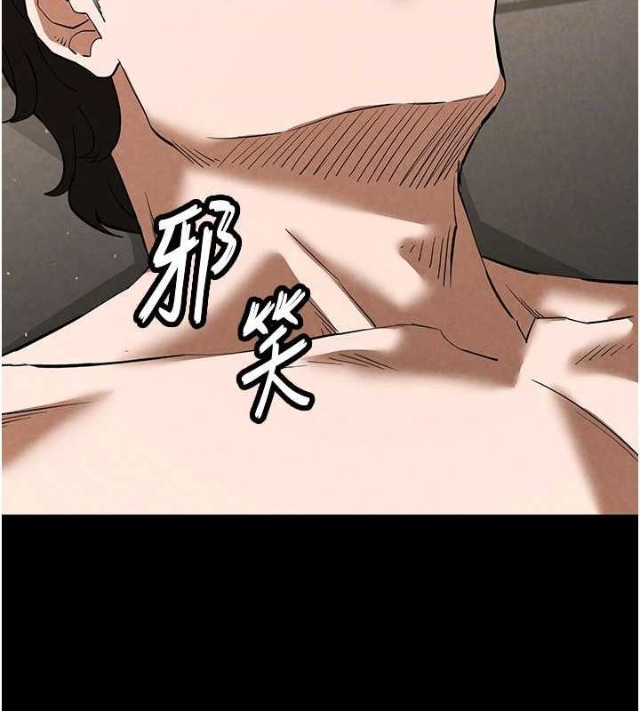 第23话-性爱深蹲 - 第64.jpg页