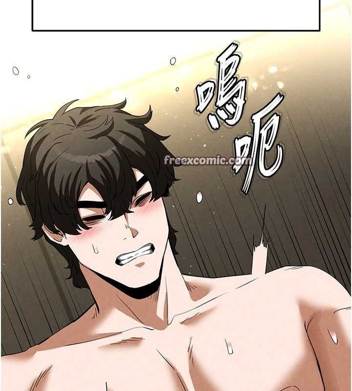 第23话-性爱深蹲 - 第90.jpg页