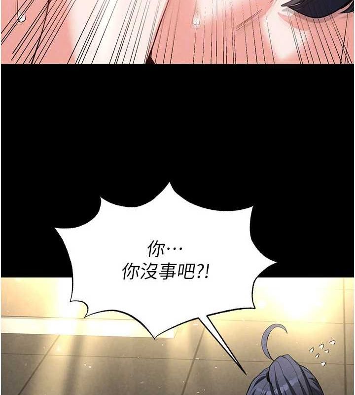 第23话-性爱深蹲 - 第108.jpg页