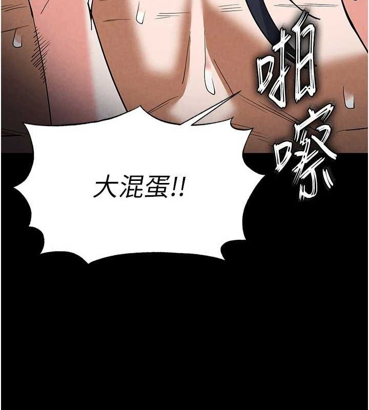 第23话-性爱深蹲 - 第112.jpg页