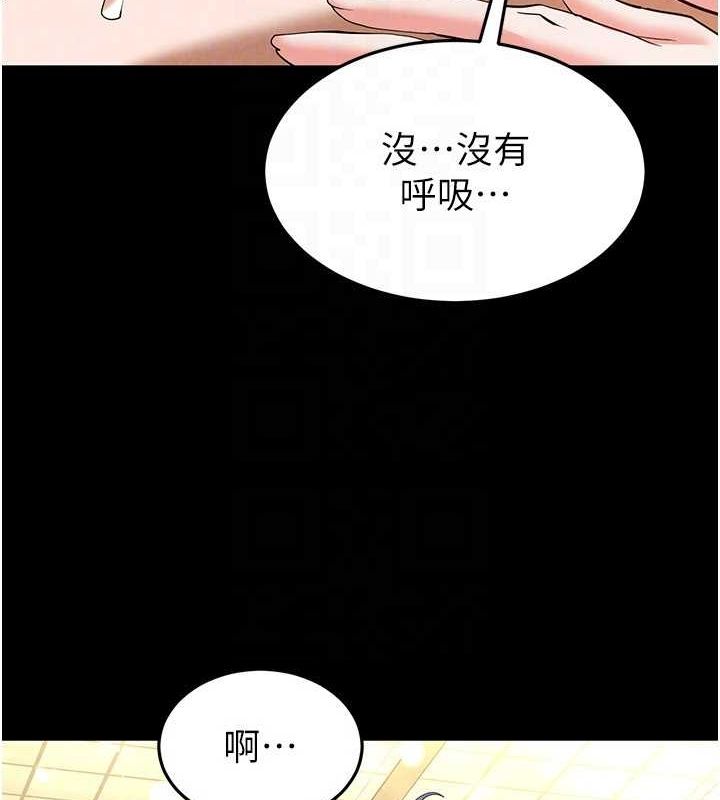 第23话-性爱深蹲 - 第115.jpg页