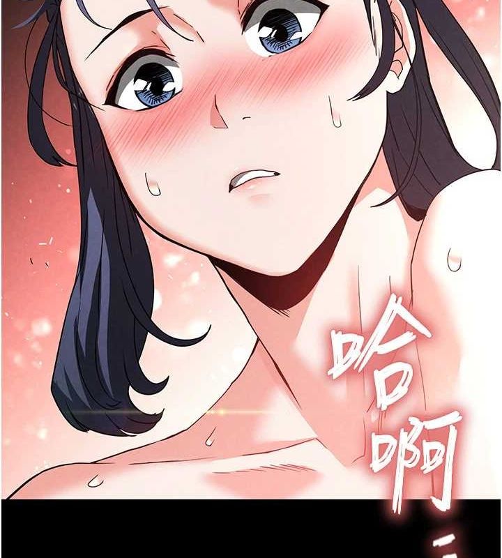 第23话-性爱深蹲 - 第119.jpg页