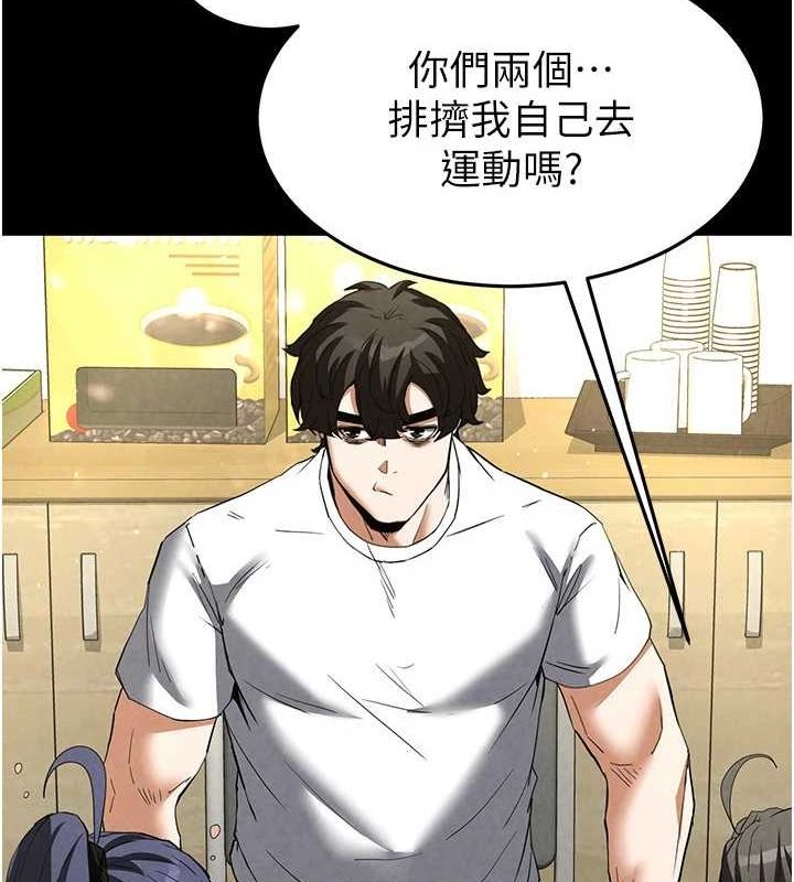 第23话-性爱深蹲 - 第136.jpg页