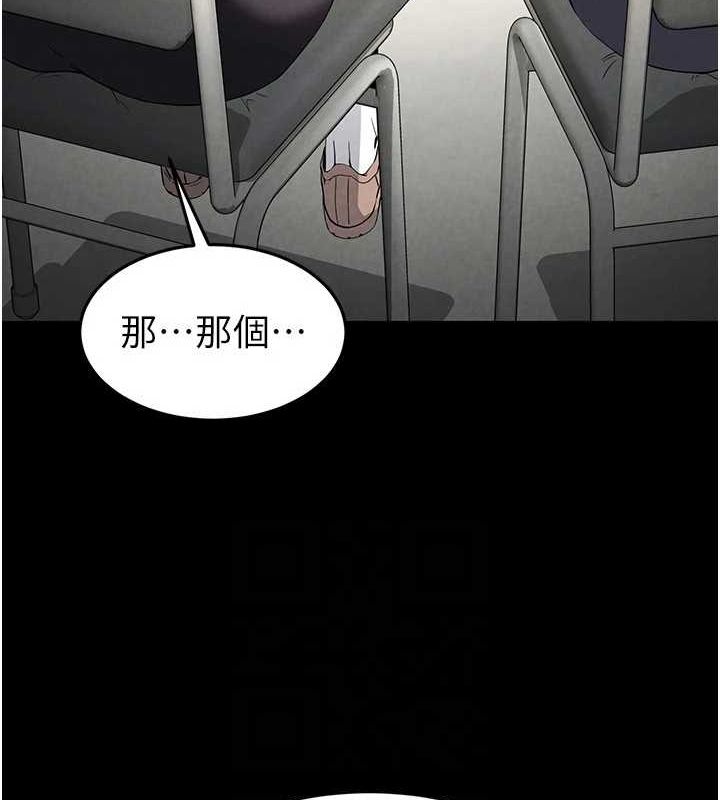 第23话-性爱深蹲 - 第138.jpg页