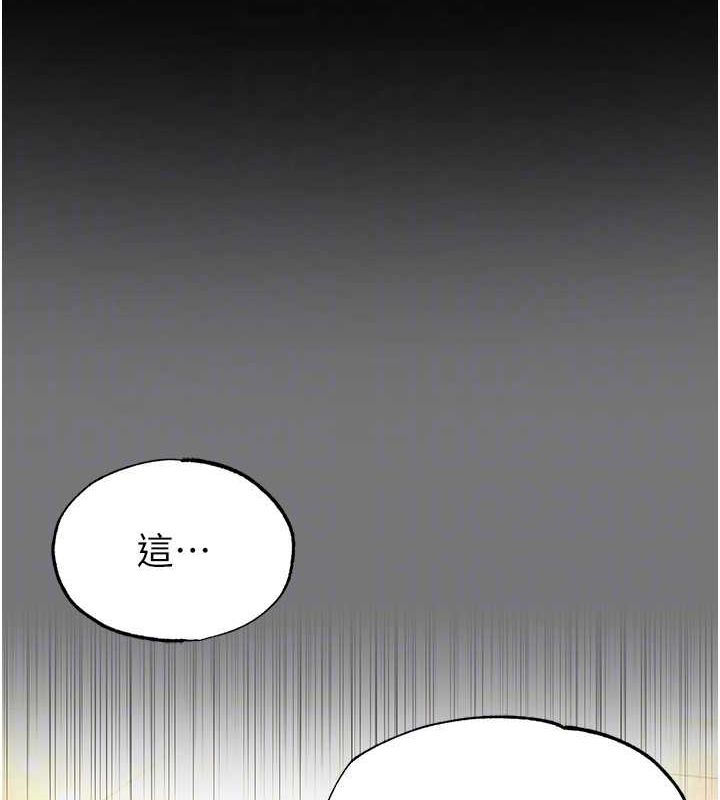 第23话-性爱深蹲 - 第141.jpg页